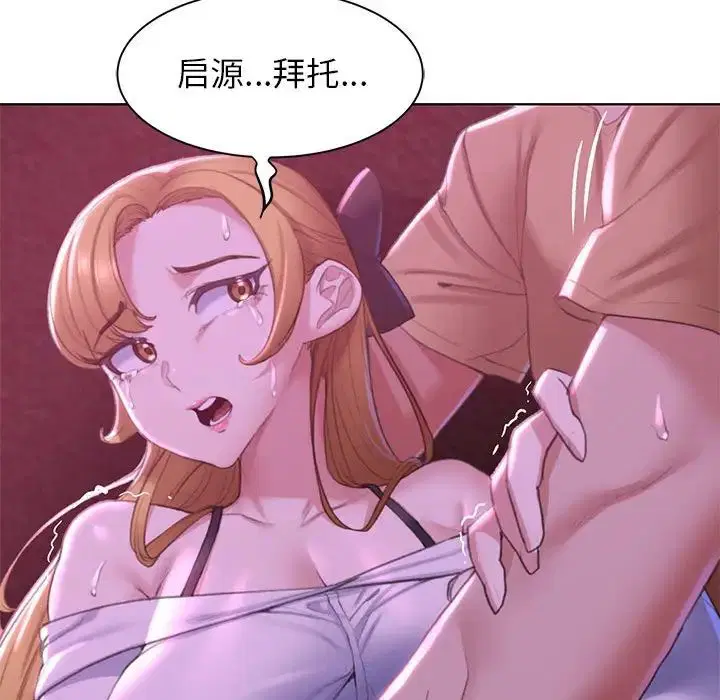 第7話