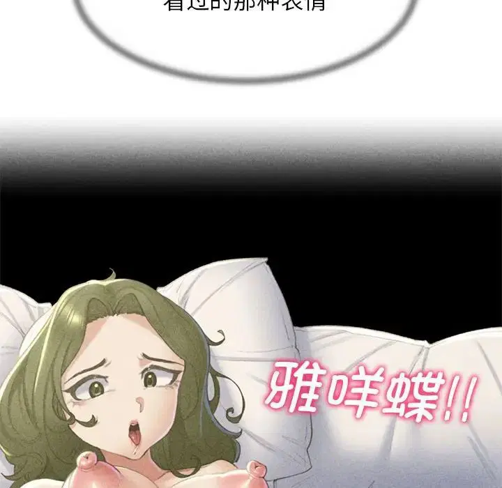 第7話