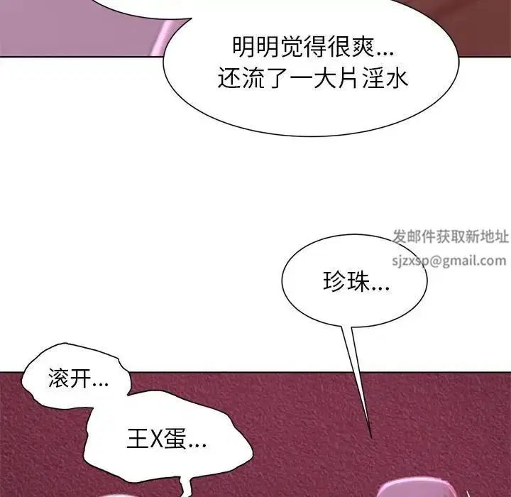第7話