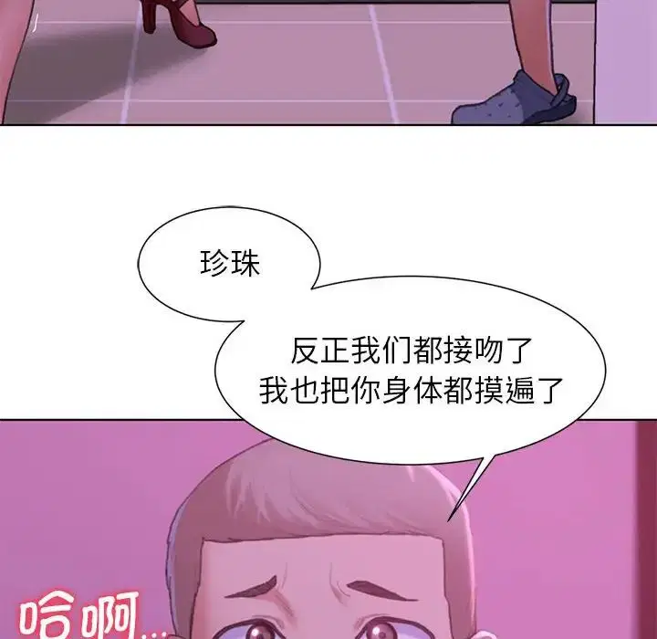 第7話