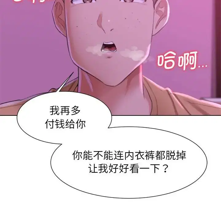第7話