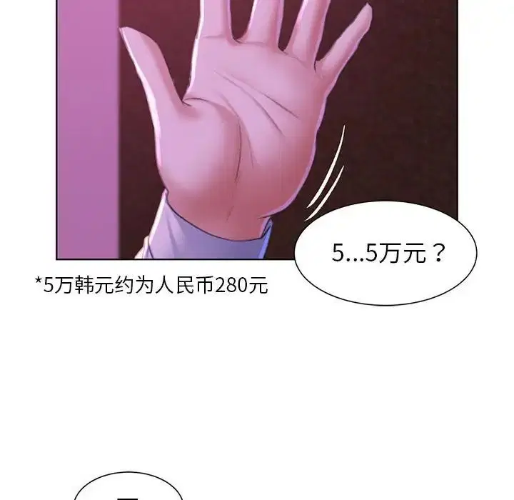 第7話