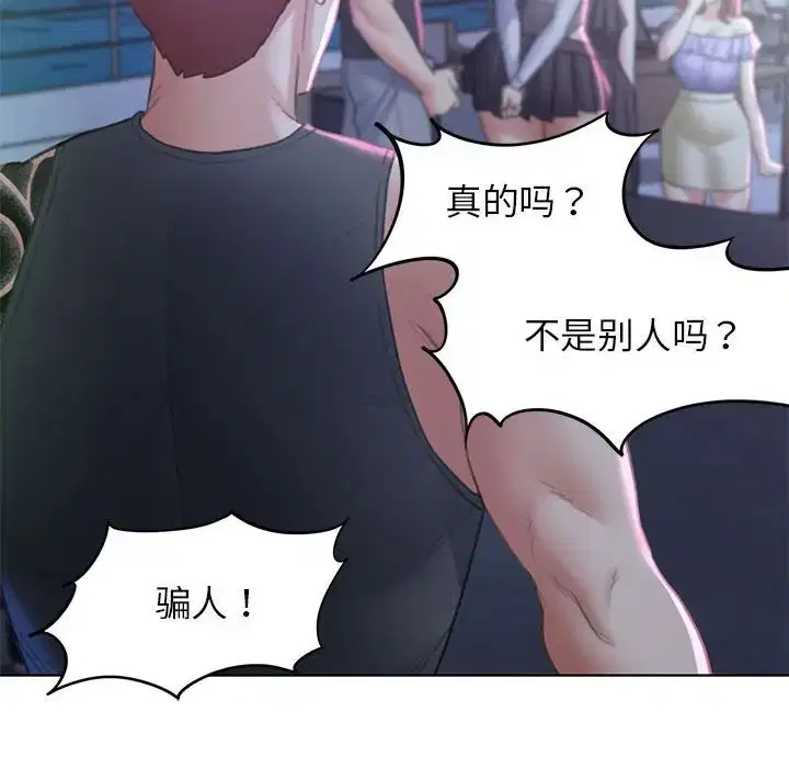 第9話