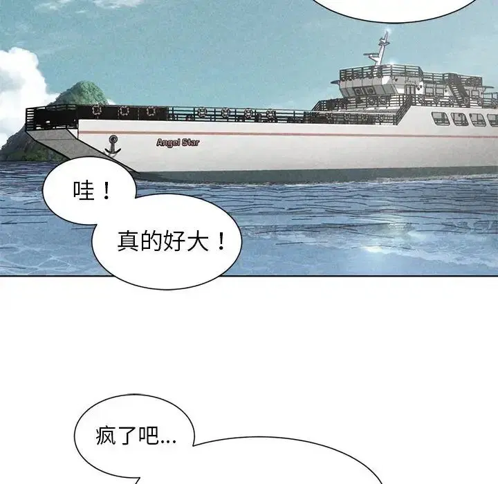 第9話