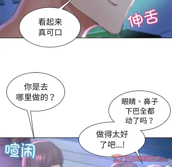 第9話
