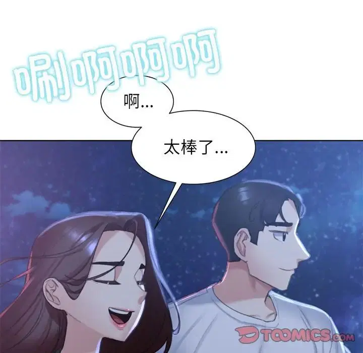 第9話