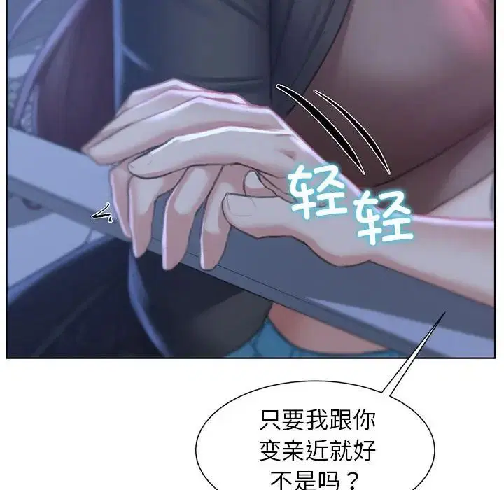 第9話