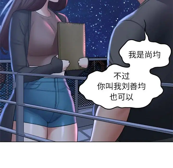 第9話