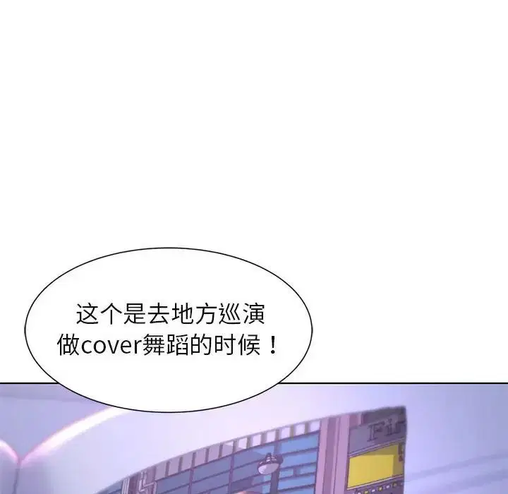 第9話