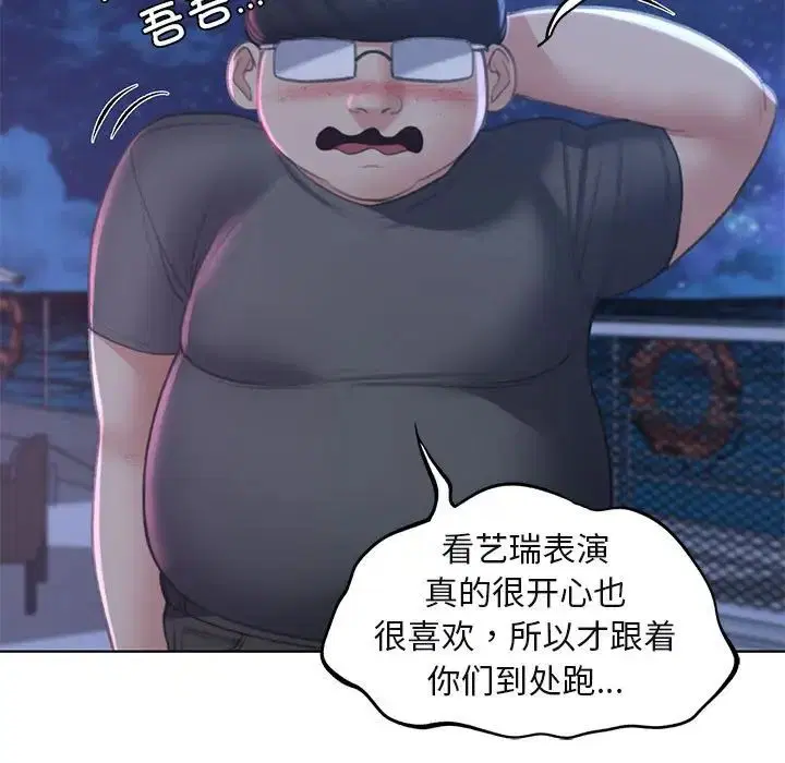 第9話
