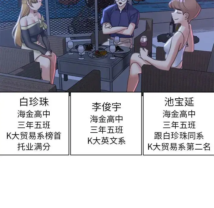 第9話