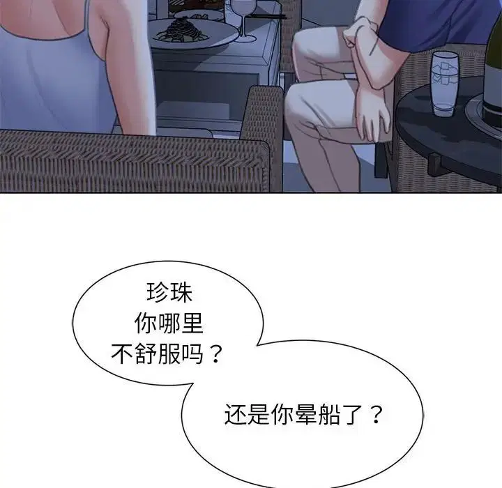 第9話