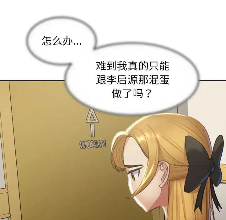 第9話