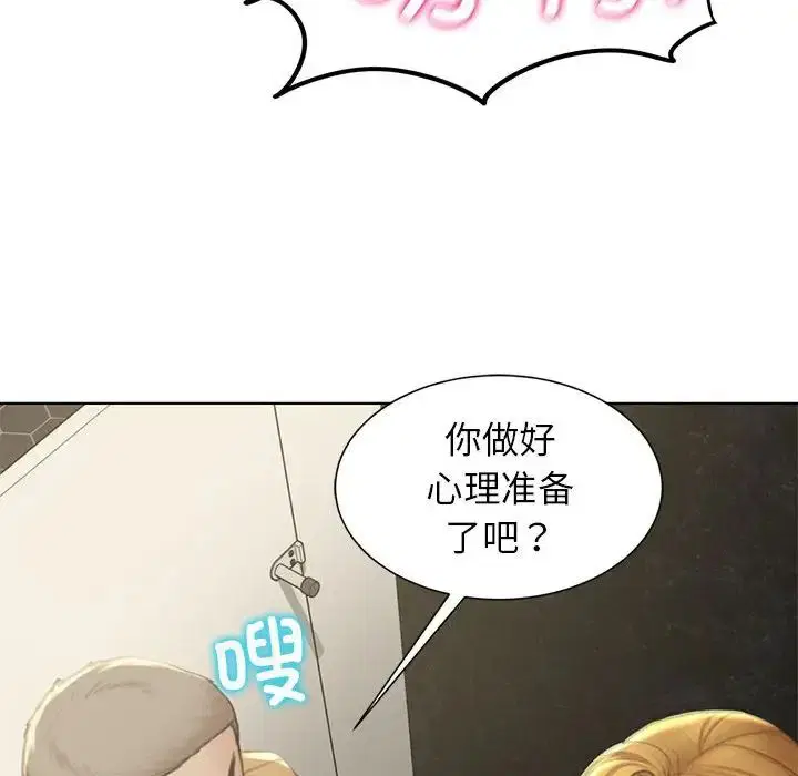 第9話
