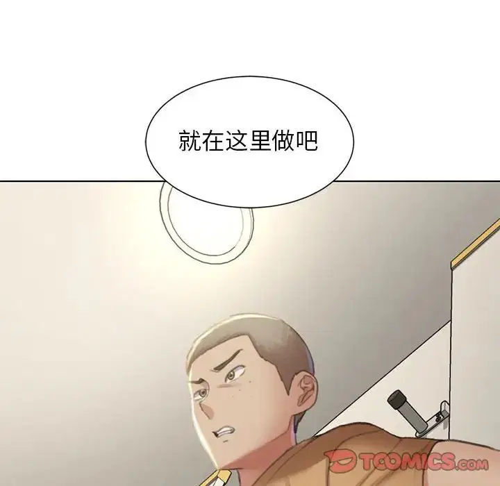 第9話