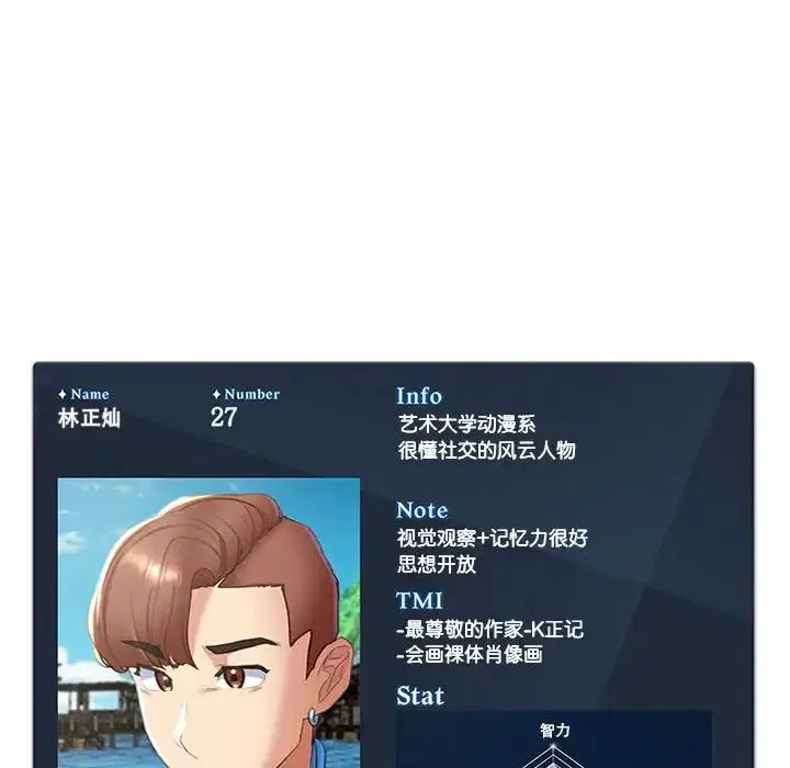 第9話