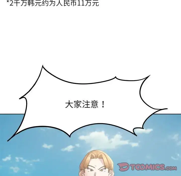 第9話