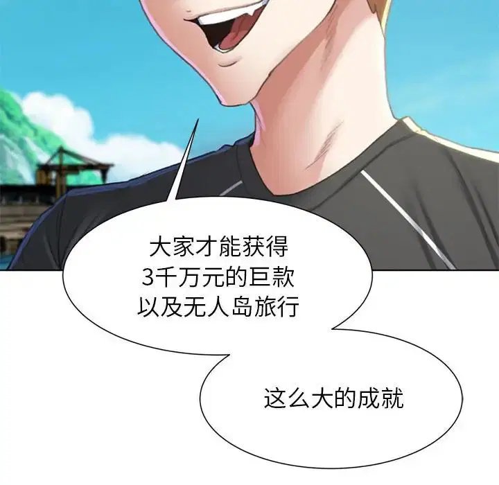 第9話