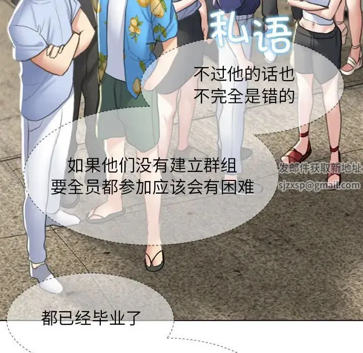 第9話