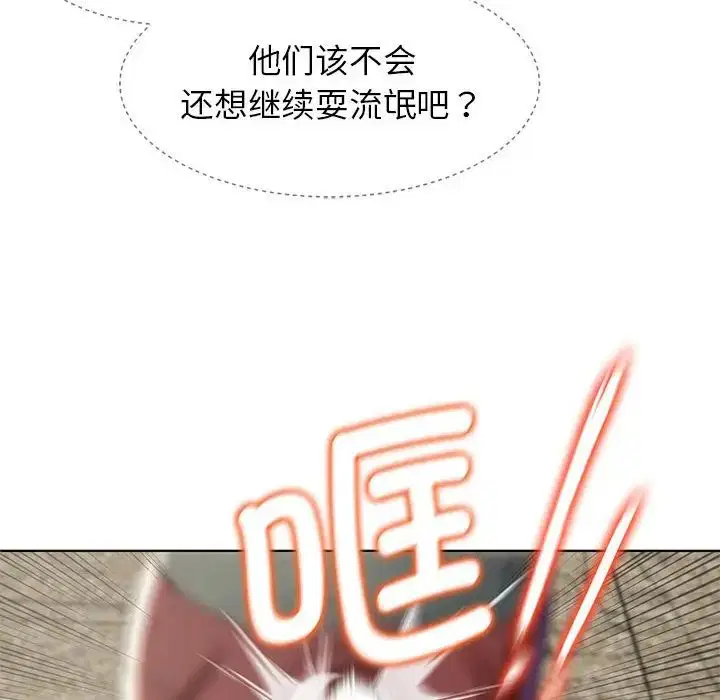 第9話