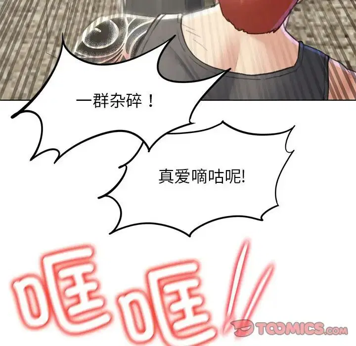 第9話