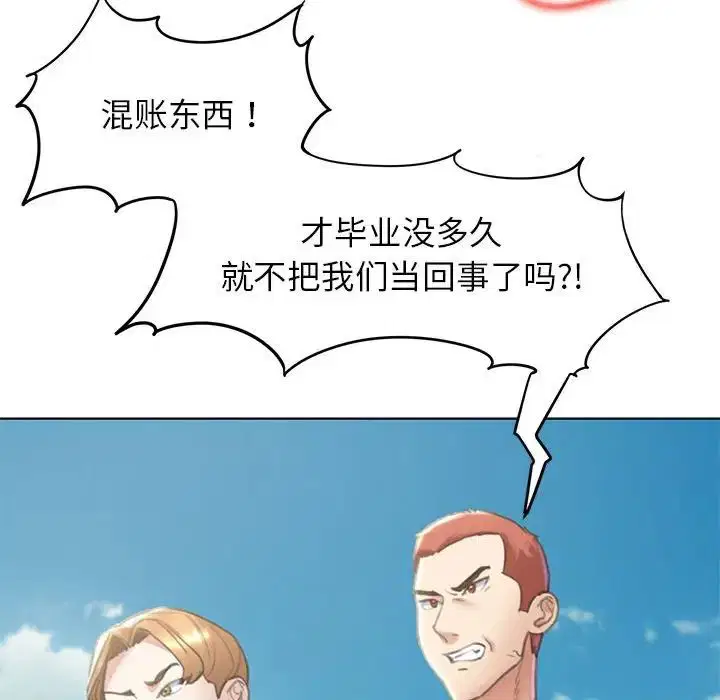 第9話