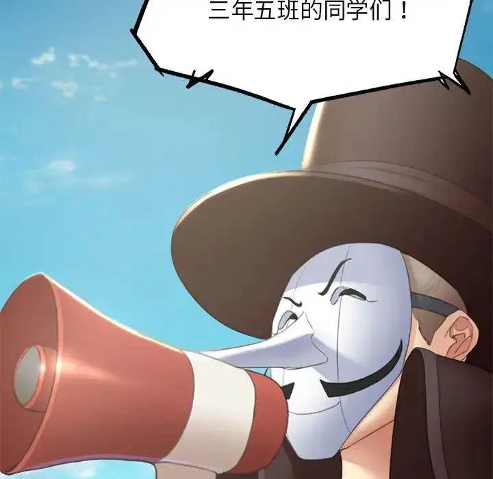 第9話