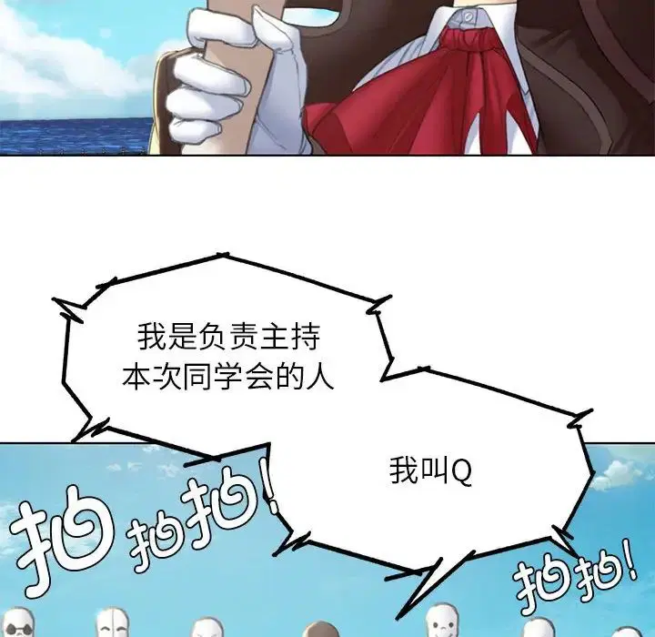 第9話