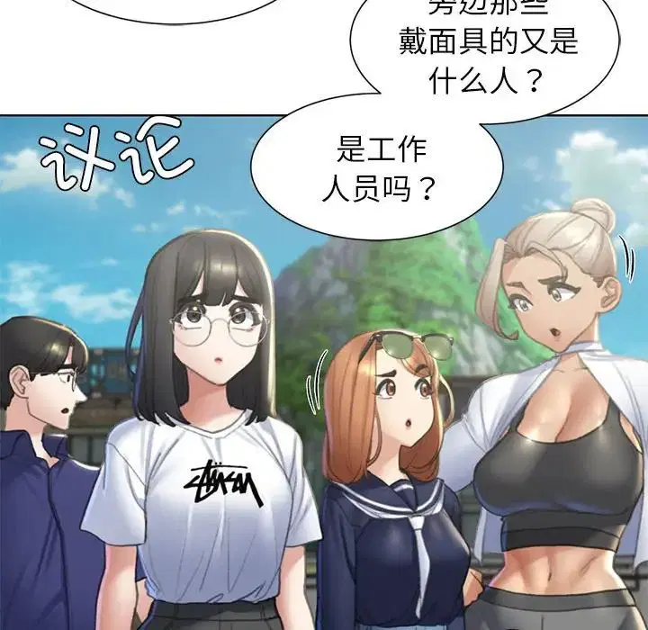 第9話