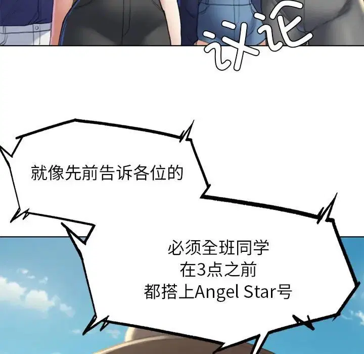 第9話