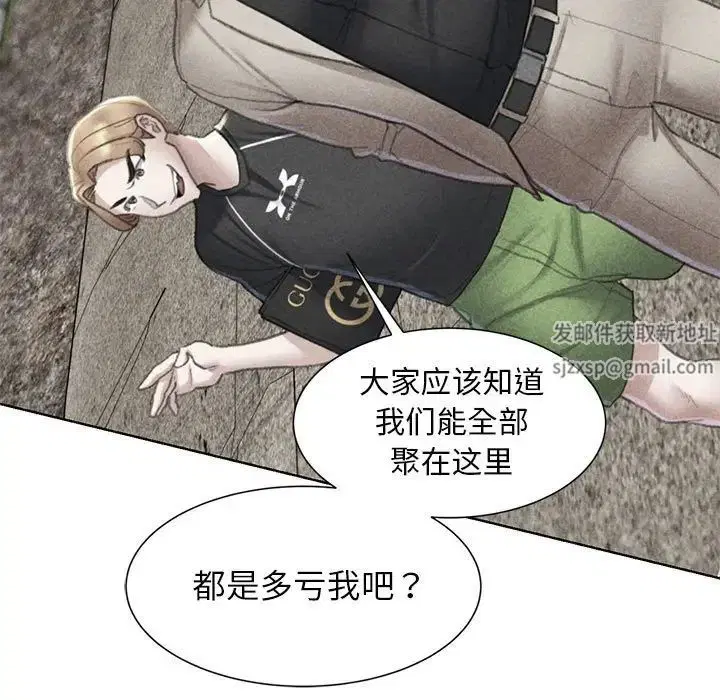 第9話