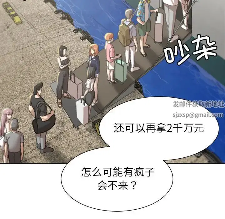 第9話