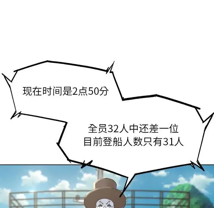第9話