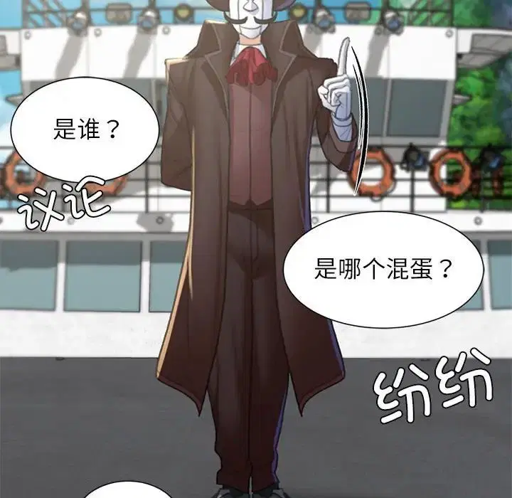 第9話