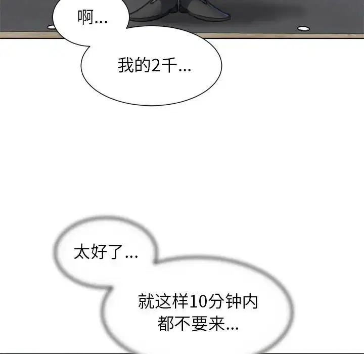 第9話