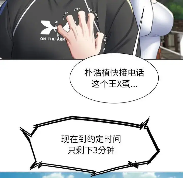 第9話