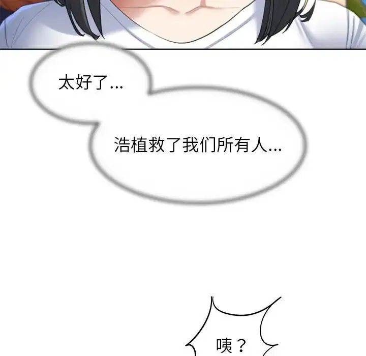 第9話