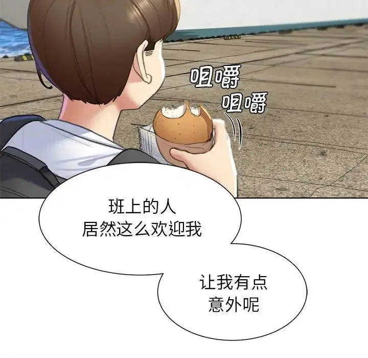 第9話
