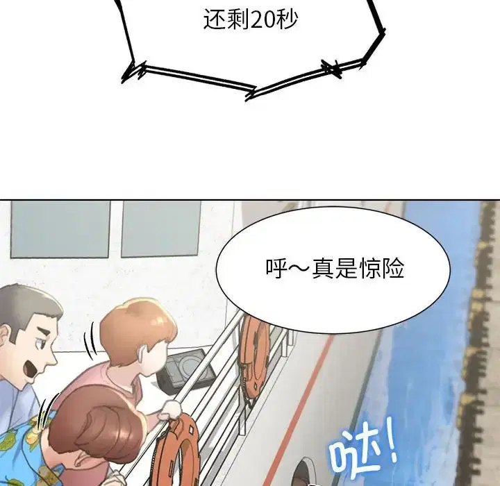 第9話