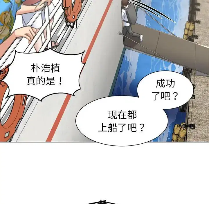 第9話