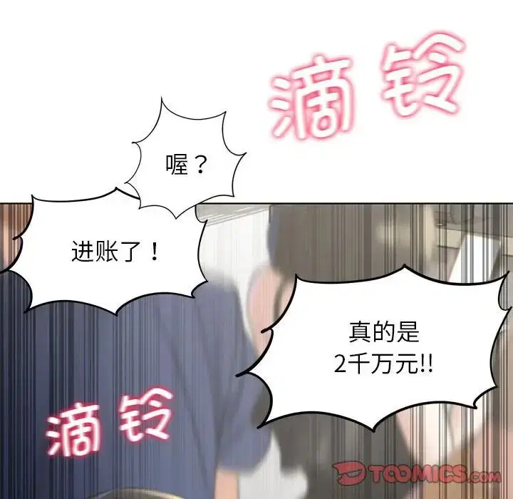 第9話