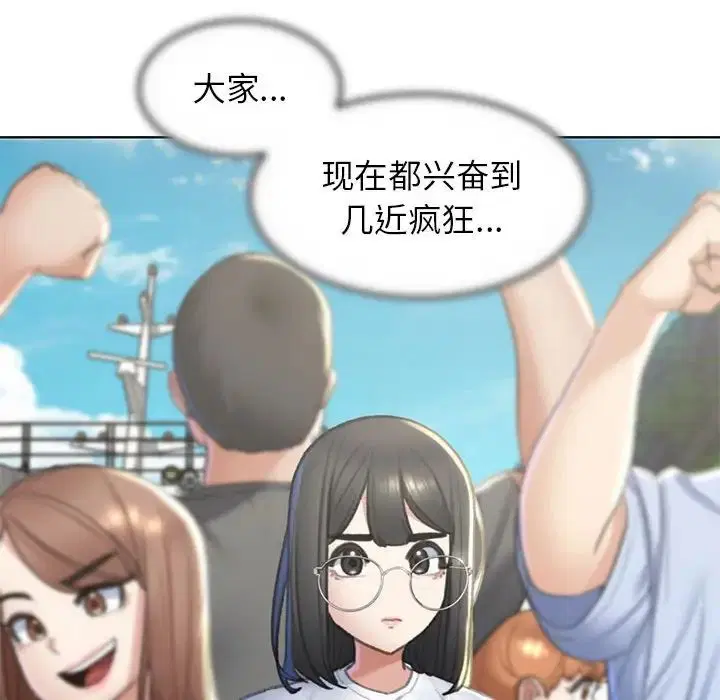第9話