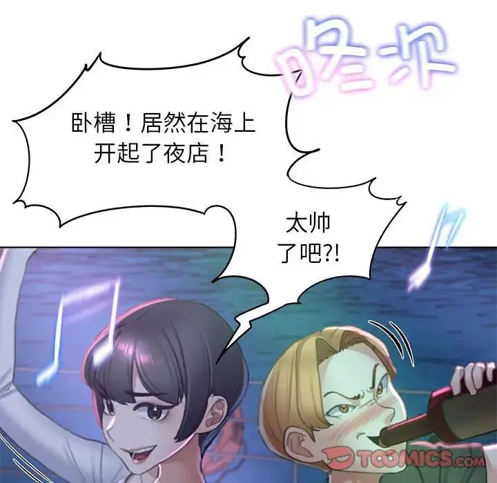 第9話
