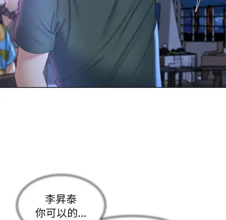 第10話