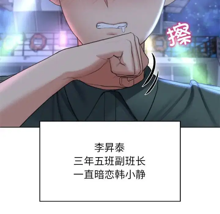 第10話