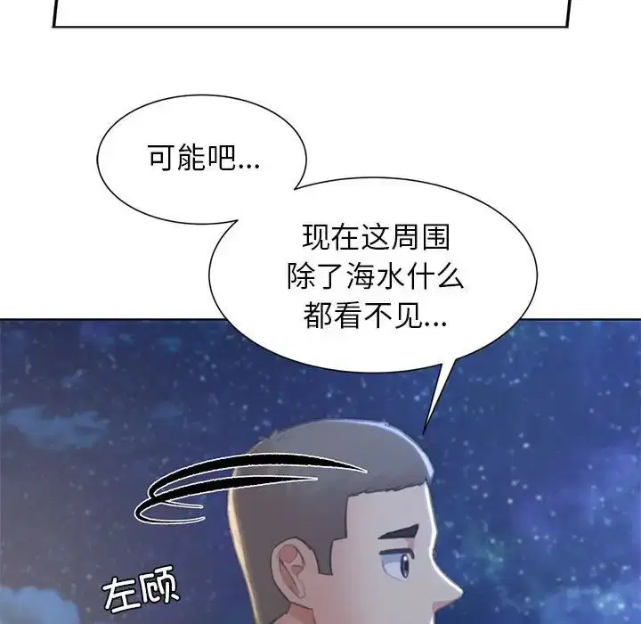 第10話