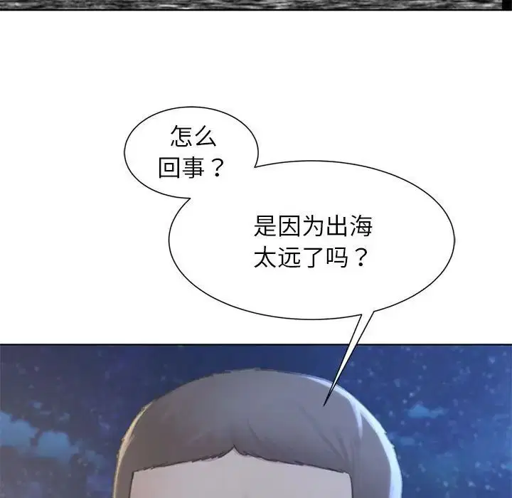 第10話
