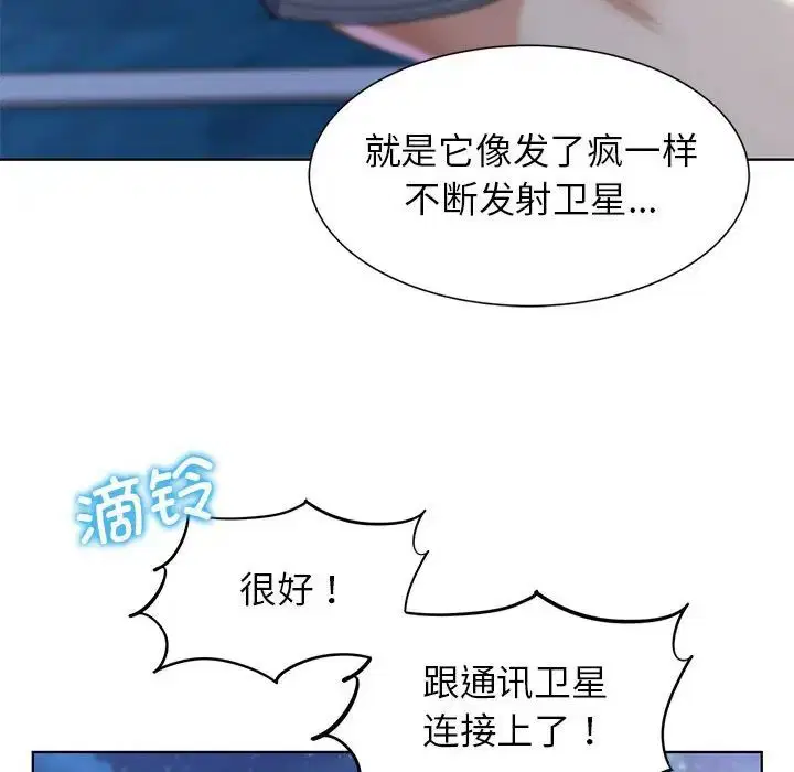 第10話