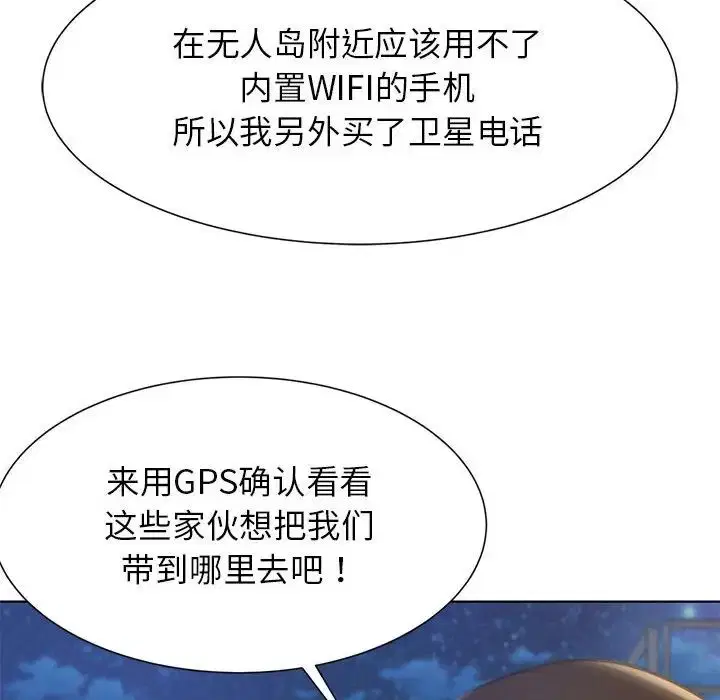 第10話