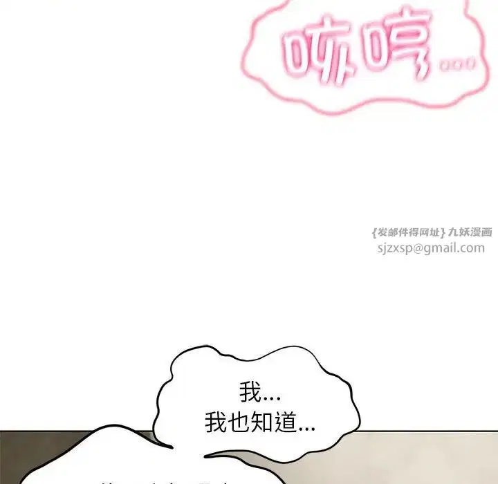 第10話